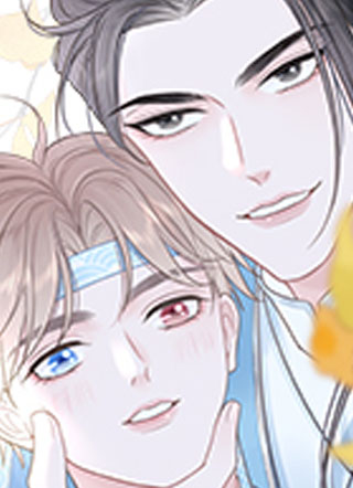 跨越星辰入他师门 截图1